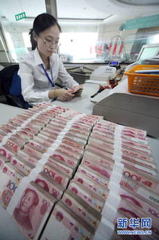 央行今年內第六次上調存款準備金率