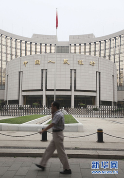 央行今年內第六次上調存款準備金率