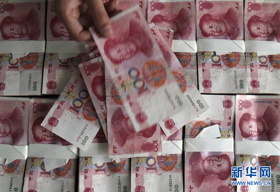 央行今年內第六次上調存款準備金率