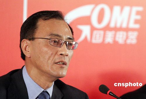 國(guó)美電器起訴陳曉合同違約 稱(chēng)其發(fā)表不實(shí)言論