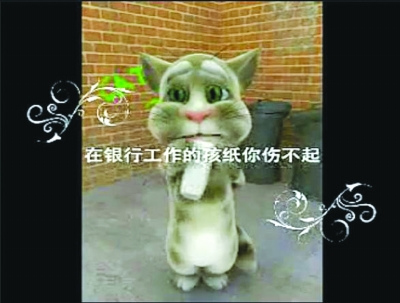 銀行收費潛規則多防不勝防 內部員工感嘆壓力大