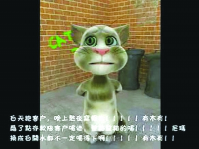 銀行收費潛規則多防不勝防 內部員工感嘆壓力大