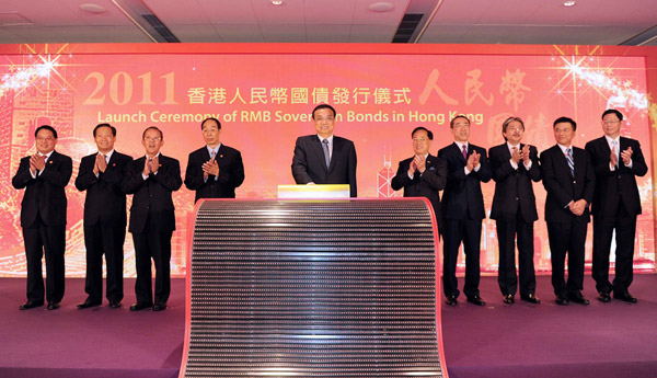 中央政府支持香港發展新政出臺 促兩地發展向前