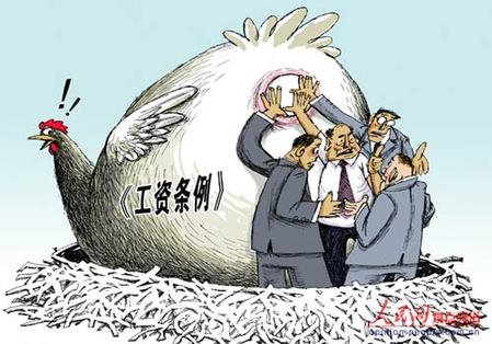 工資條例再陷難產僵局,我們的工資誰做主?