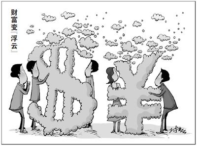 老百姓想理財(cái)賺錢(qián)真難