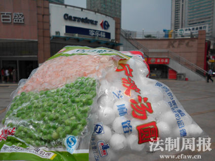 家樂福沃爾瑪超市篡改食品生產日期被調查