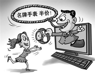 淘出來(lái)的是真寶假寶?消費(fèi)者“知假買假”?