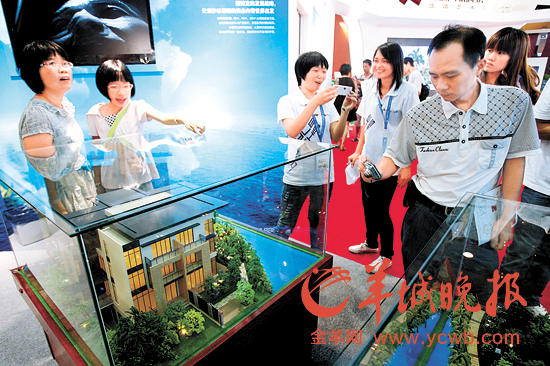 開發商房博會大膽放言: