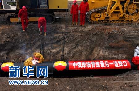 外交部發言人證實中俄就管道原油貿易價格問題達成一致