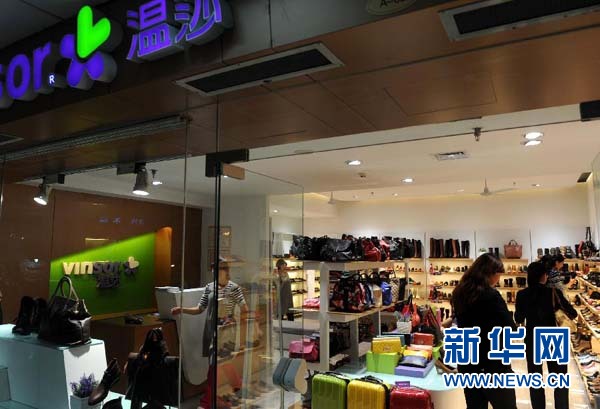 淘寶商城調價引發數萬賣家“網絡圍攻”