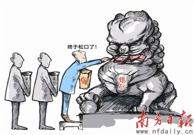 四大行信貸現松動 房貸個貸依然緊縮