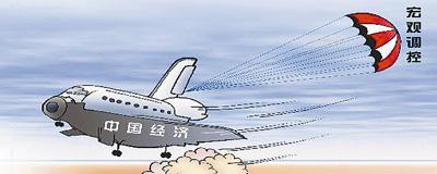 中國經濟告別兩位數增長了嗎？