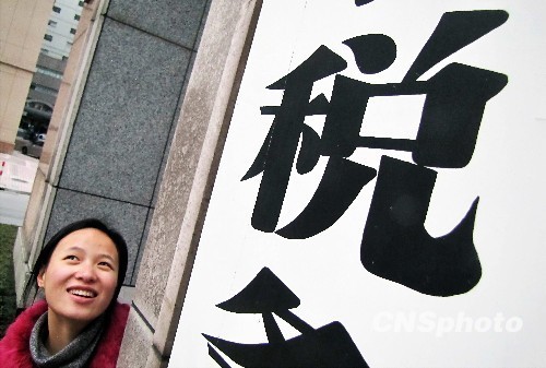 盤點2011經濟領域法規:新個稅法最惠民