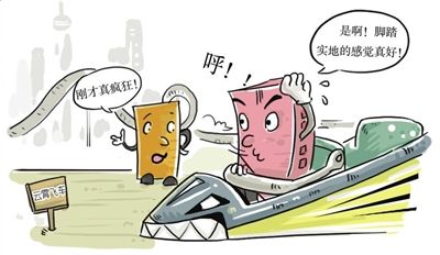 樓市2011巨變中回歸理性 價格倒掛進一步蔓延