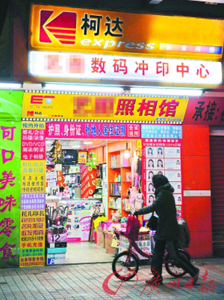 傳柯達擬申請破產保護 膠片