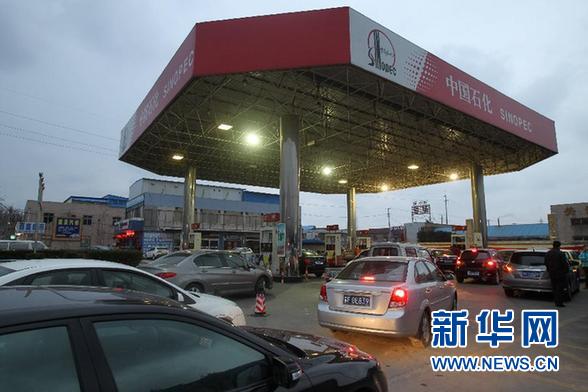 汽柴油價每升分別上調0.44元和0.51元