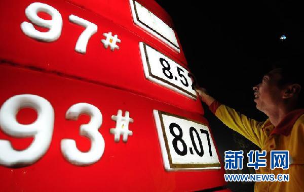 油價持續大幅上漲可能嗎？