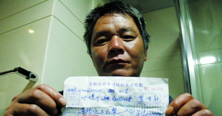 溫州立人集團民間借貸崩盤內幕(圖)