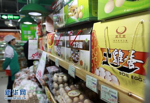 “土雞蛋”穿外衣賣高價 炒概念消費者霧里看花