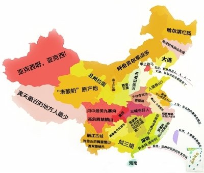 我國景區(qū)票價普通貴過外國：張家界系盧浮宮3倍