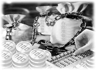 經(jīng)濟(jì)有望企穩(wěn)回升 存款準(zhǔn)備金率5月或會(huì)再降