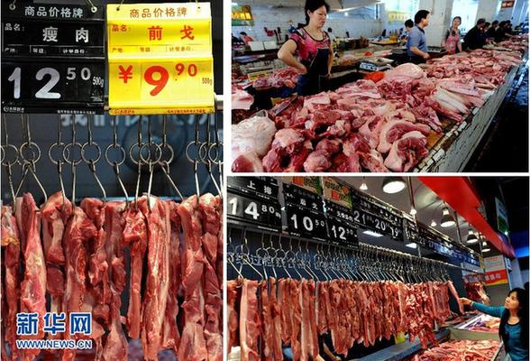 肉價(jià)回落 新一輪“豬周期”效應(yīng)觀察