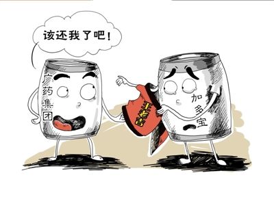 王老吉商標之爭加多寶敗給廣藥