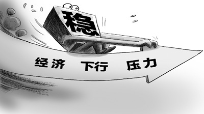 如何看待經濟增速“破8”（經濟大勢·堅定信心穩增長）