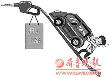 成品油調(diào)價(jià)窗口或8月10日開啟