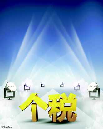 按家庭征收個稅可否“邊走邊修”?