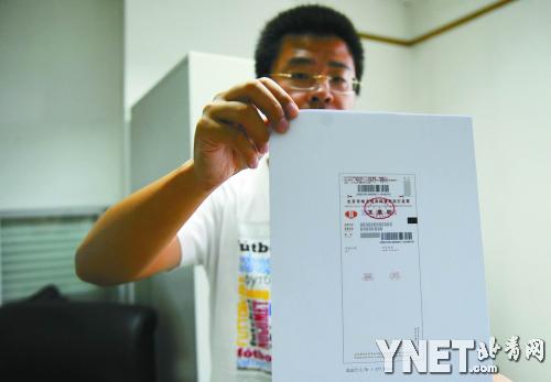 北京下周啟用新版發票 只有機打卷式發票能中獎