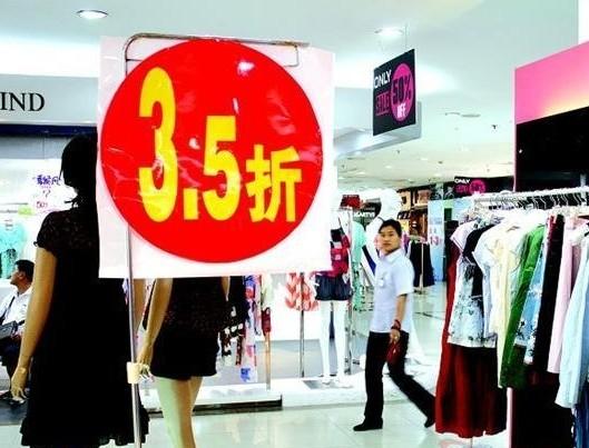 商家為去庫存加大夏裝打折力度 讓利只能救急