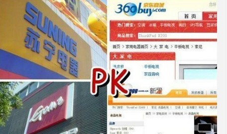 網觀三大電商網上角力