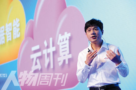 李彥宏:“百度云”的原點