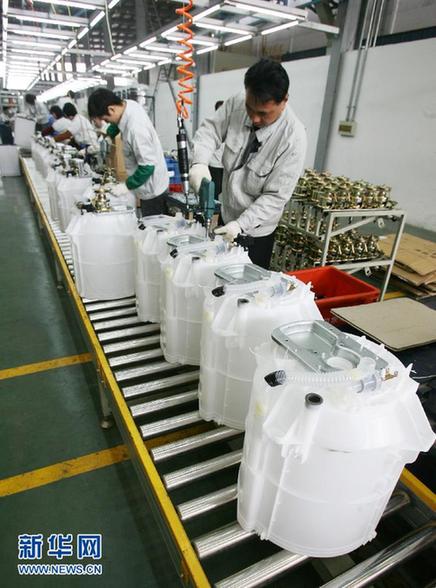 前三季度中國經濟同比增長7.7%