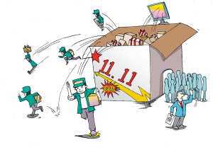 光棍節變身網購狂歡節 “雙11”3招教你真正省錢