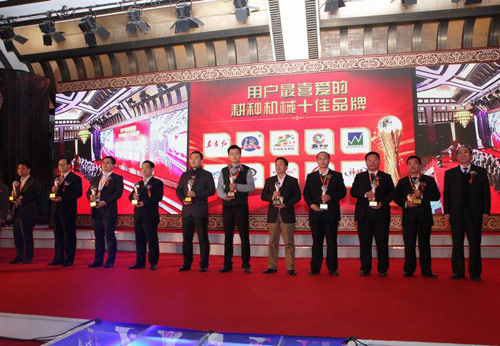 超越進取 再譜新篇--農機360網第三屆“精耕杯”品牌評選頒獎盛典在釣魚臺國賓館舉行