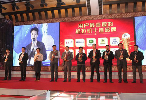 超越進取 再譜新篇--農機360網第三屆“精耕杯”品牌評選頒獎盛典在釣魚臺國賓館舉行