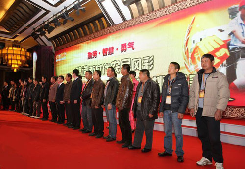 超越進取 再譜新篇--農機360網第三屆“精耕杯”品牌評選頒獎盛典在釣魚臺國賓館舉行