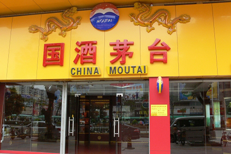 2012“中國時間”年度經濟盤點：十大商業PK