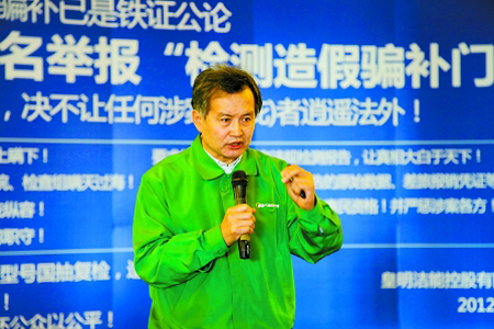 2012“中國時間”年度經(jīng)濟(jì)盤點：十大商業(yè)PK