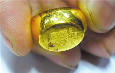 中國黃金集團售元寶現銹跡 商家稱將送機構檢測