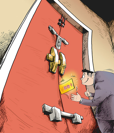 購物卡實名制如何才能“名”副其“實”?