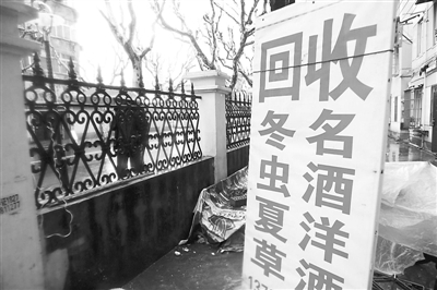 茅臺(tái)、香煙等傳統(tǒng)禮品回收遭冷遇 高檔電子產(chǎn)品成新寵