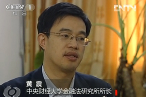 央視再曝光中行信用卡罰息黑洞:利滾利涉嫌違法