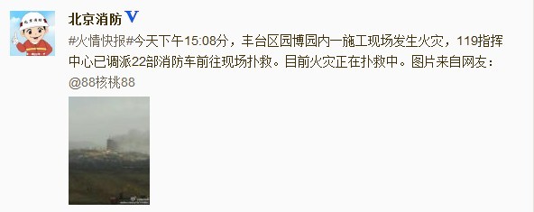 中國物流業景氣指數逆轉 3月升至55.9%