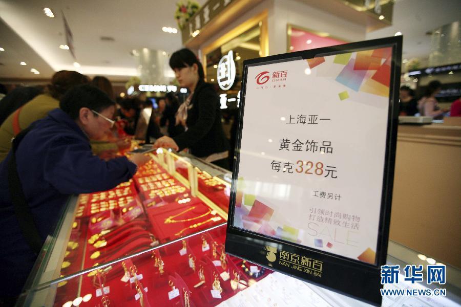 黃金價(jià)格“跌跌不休” 各地黃金銷(xiāo)量大增