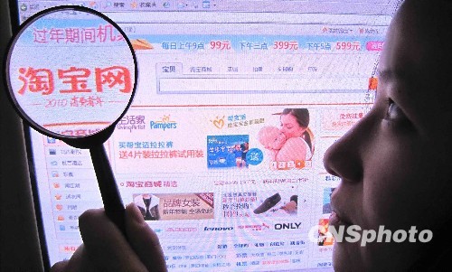 淘寶十年網購那些事兒:差評給不起 隱私受威脅