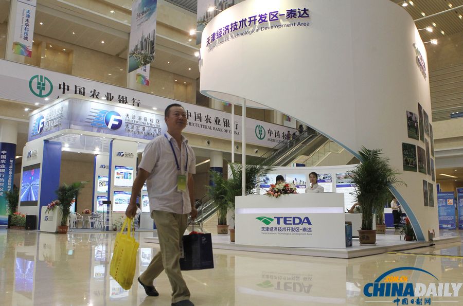 第七屆中國企業國際融資洽談會—科技國際融資洽談會開幕