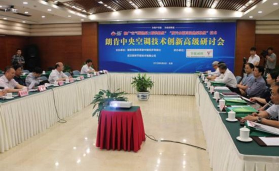 朗肯空調顛覆普通空調制冷制熱方式